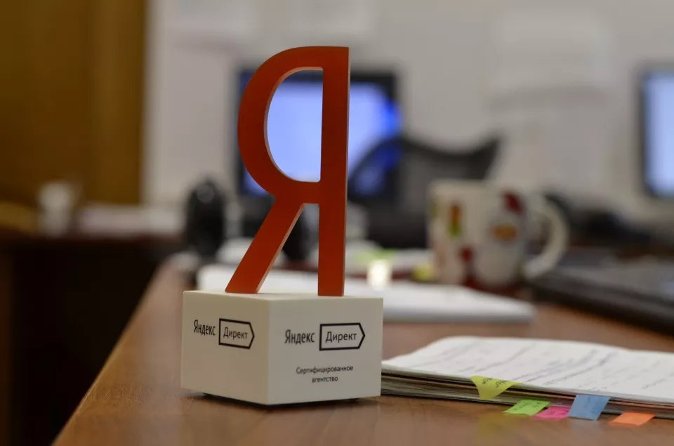 Настройка и ведение Яндекс Директ в Туринске