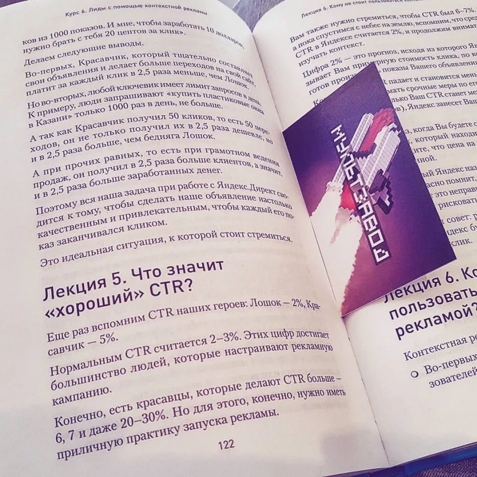 Современные книги в Туринске пишут для детей