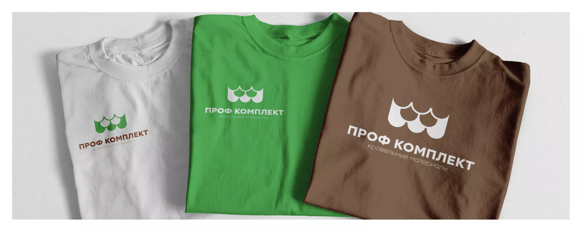 Создание логотипа компании «Проф Комплект» в Туринске