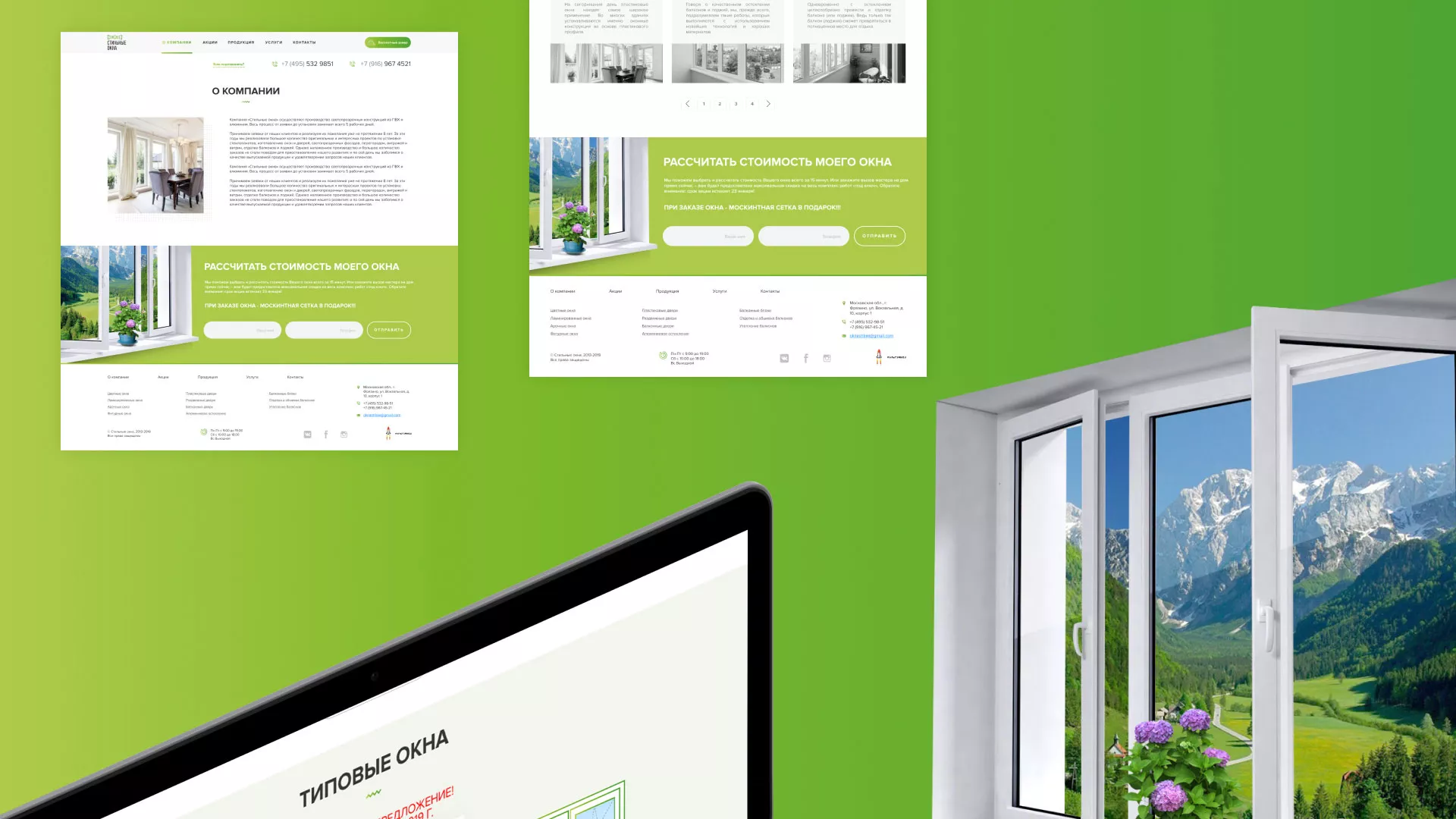 Разработка сайта по продаже пластиковых окон «Стильные окна» в Туринске