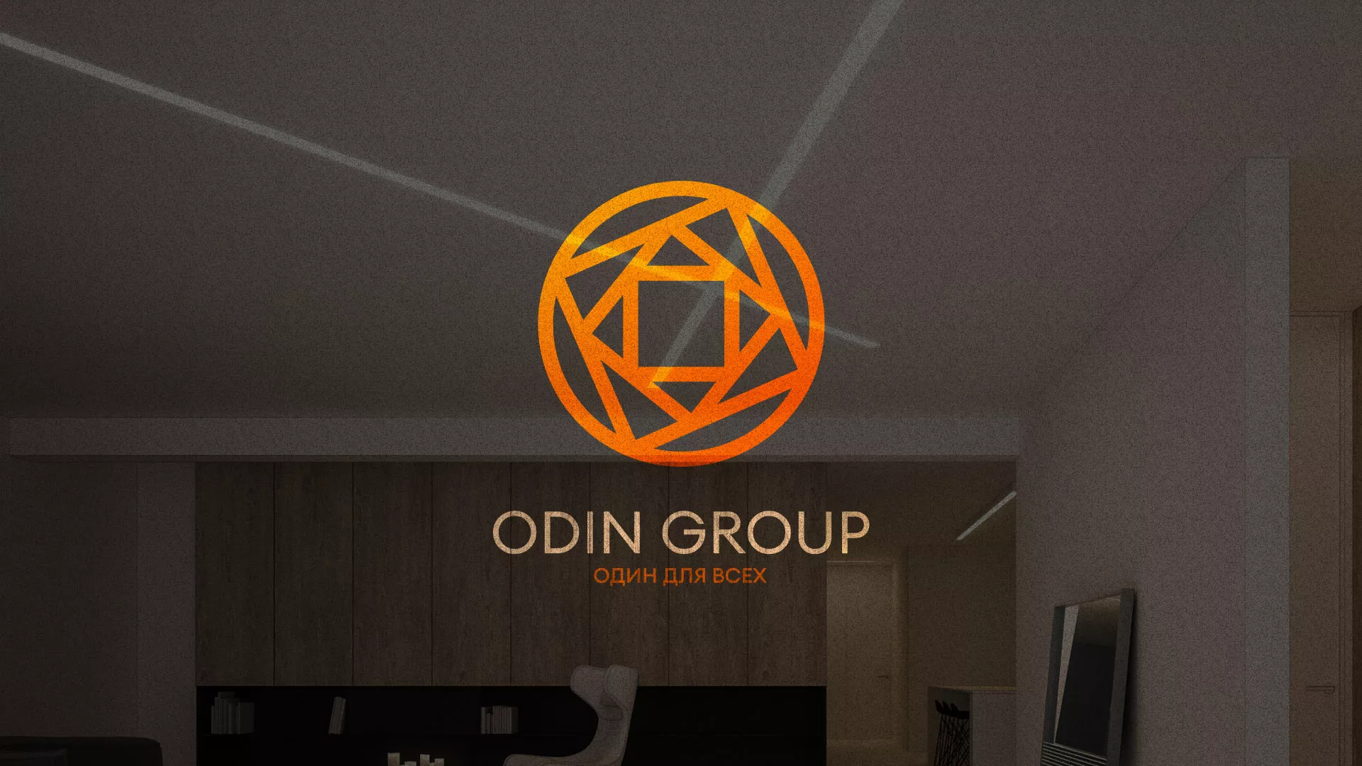 Разработка сайта в Туринске для компании «ODIN GROUP» по установке натяжных потолков