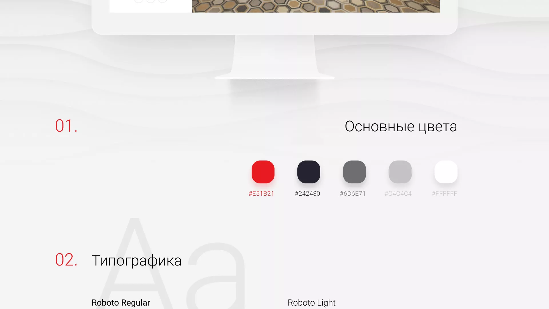 Разработка сервиса онлайн-записи для сети салонов красоты «ДЮНА» в Туринске
