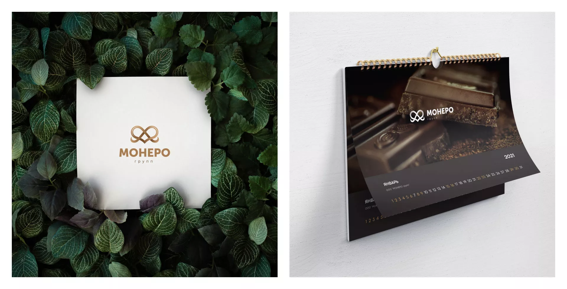 Создание логотипа компании «Монеро групп» в Туринске