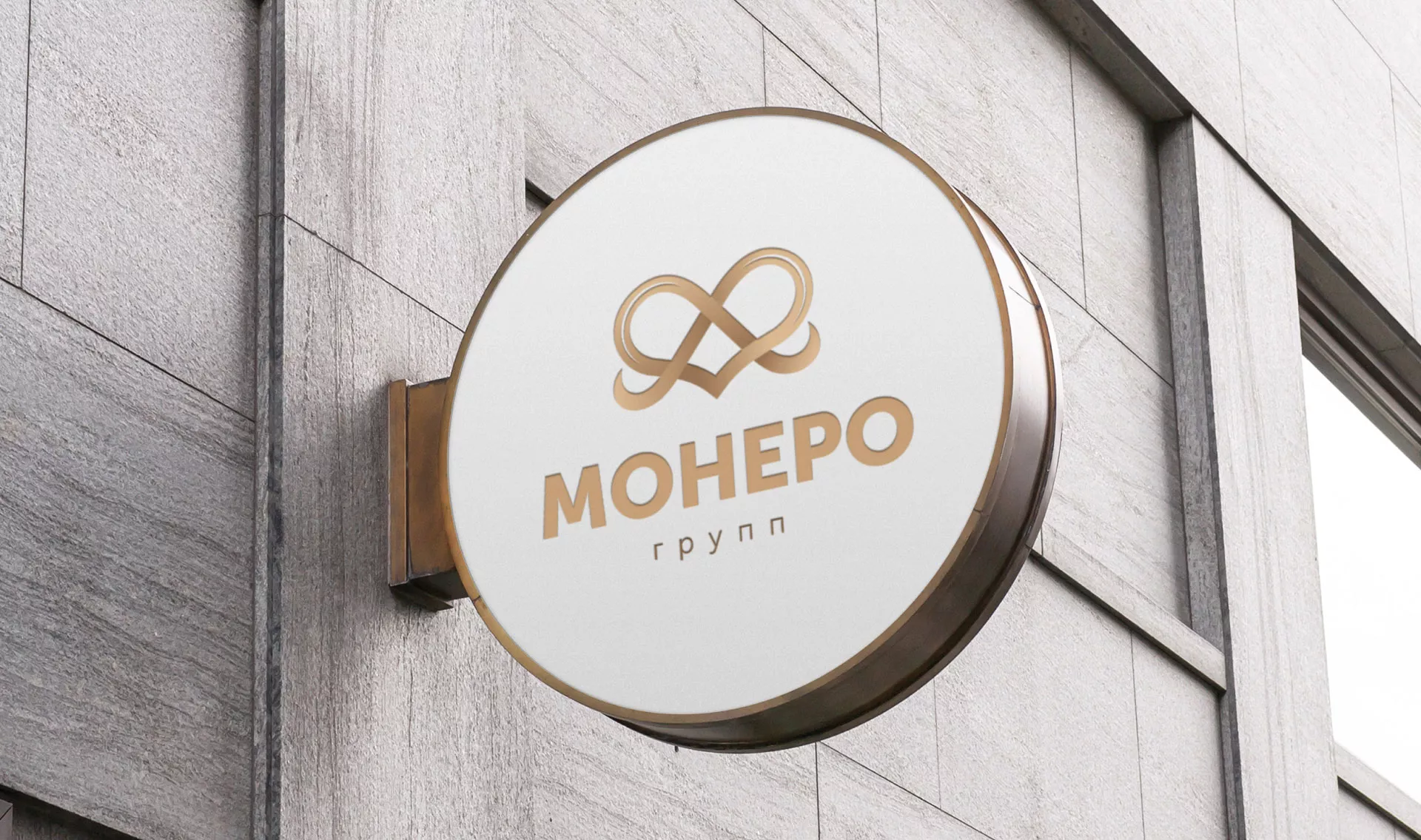 Создание логотипа компании «Монеро групп» в Туринске