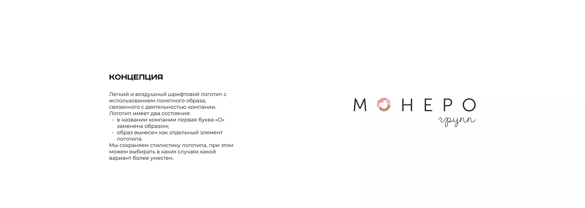 Разработка логотипа компании по продаже кондитерских изделий в Туринске