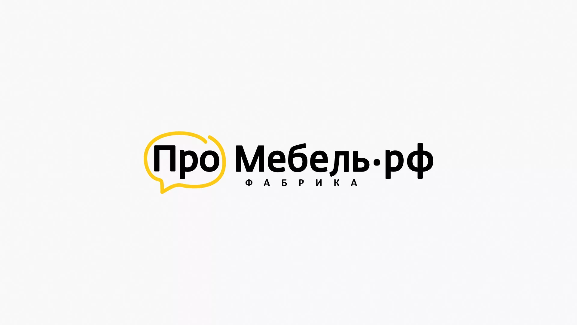 Разработка сайта для производства мебели «Про мебель» в Туринске