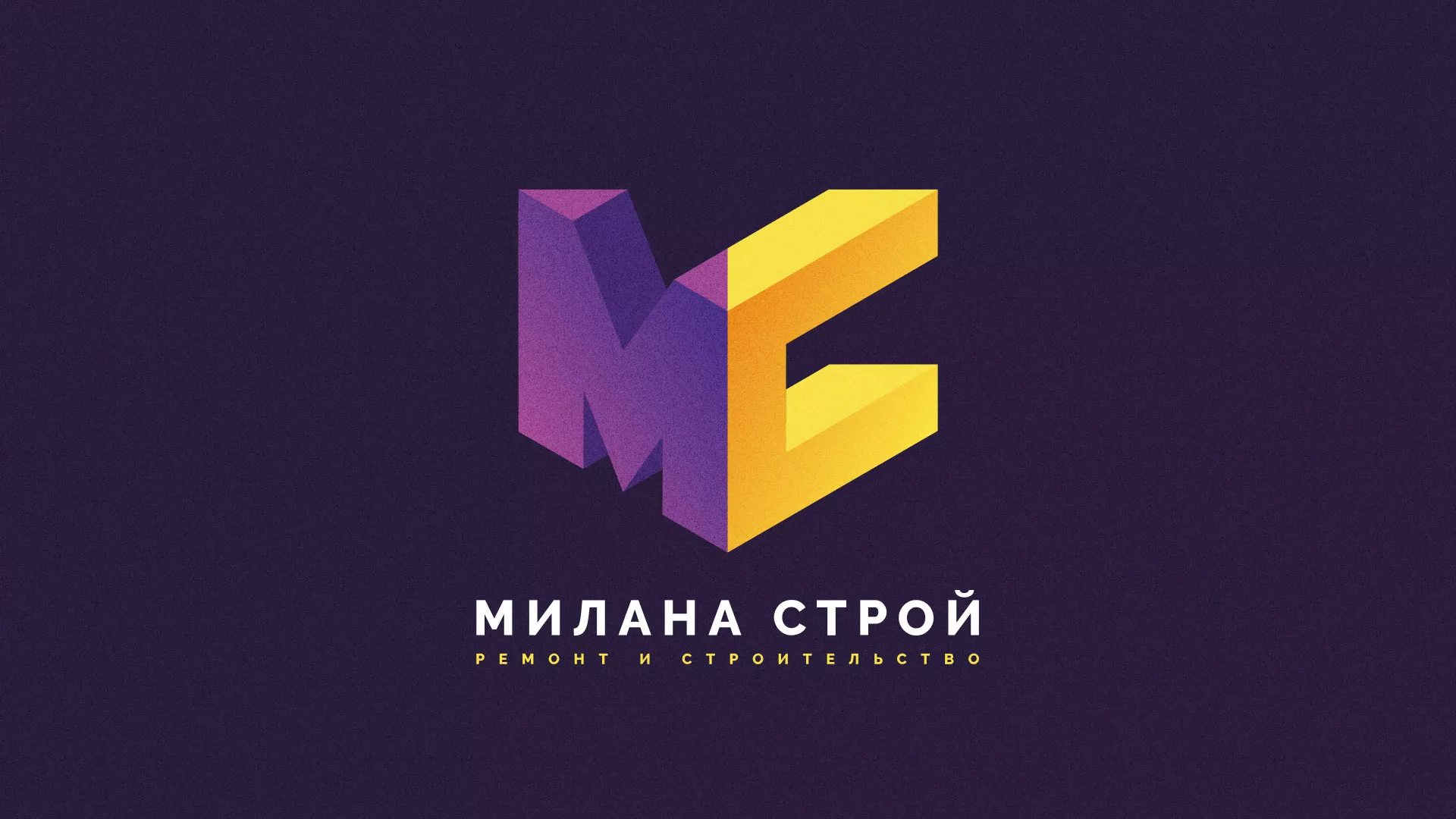 Разработка сайта строительной компании «Милана-Строй» в Туринске