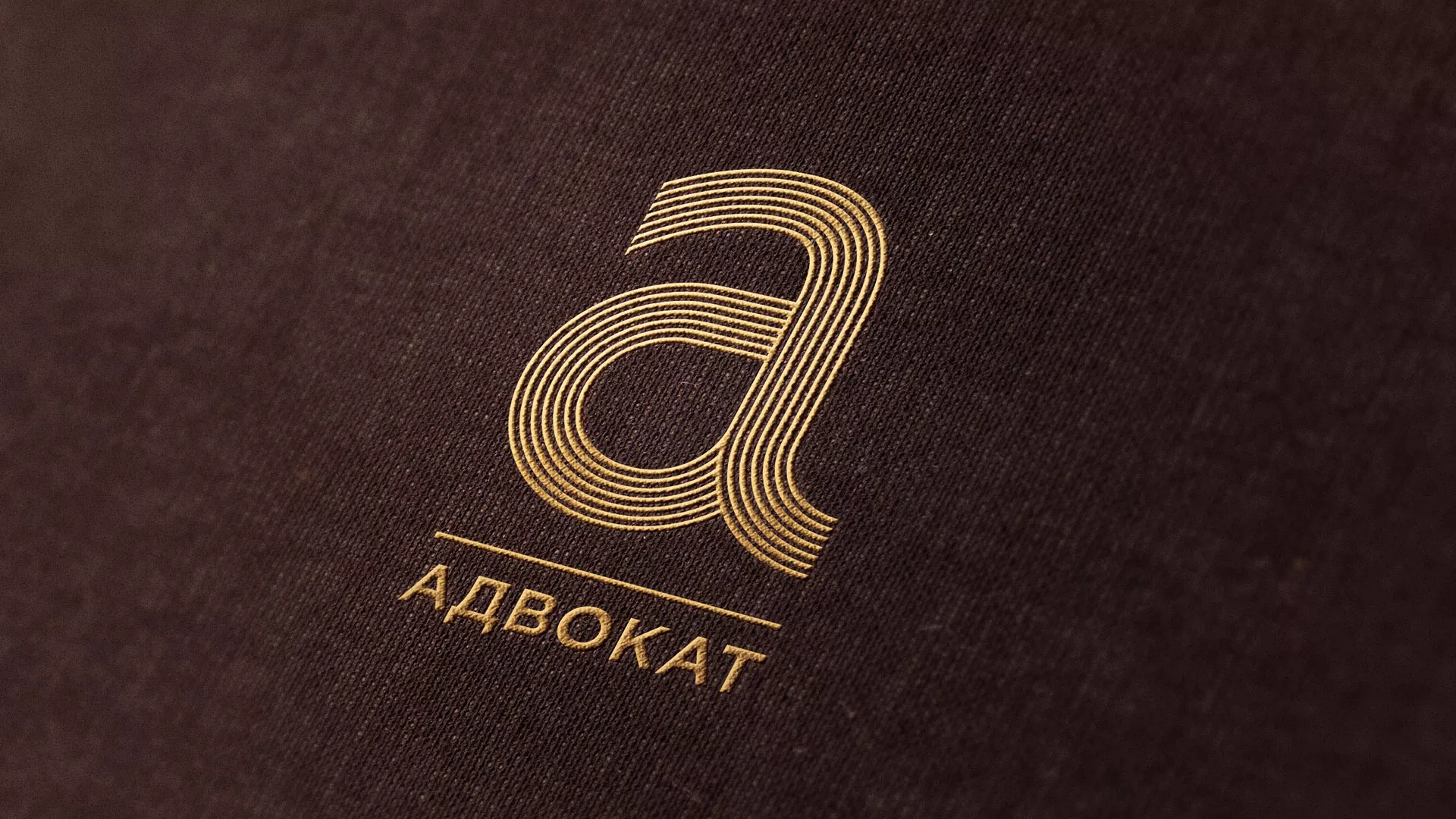 Разработка логотипа для коллегии адвокатов в Туринске