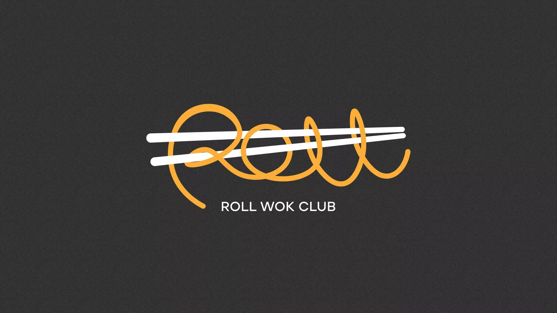 Создание дизайна листовок суши-бара «Roll Wok Club» в Туринске